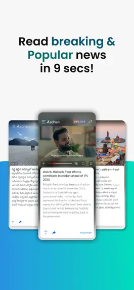 Game screenshot Aadhan: Breaking & Short News apk