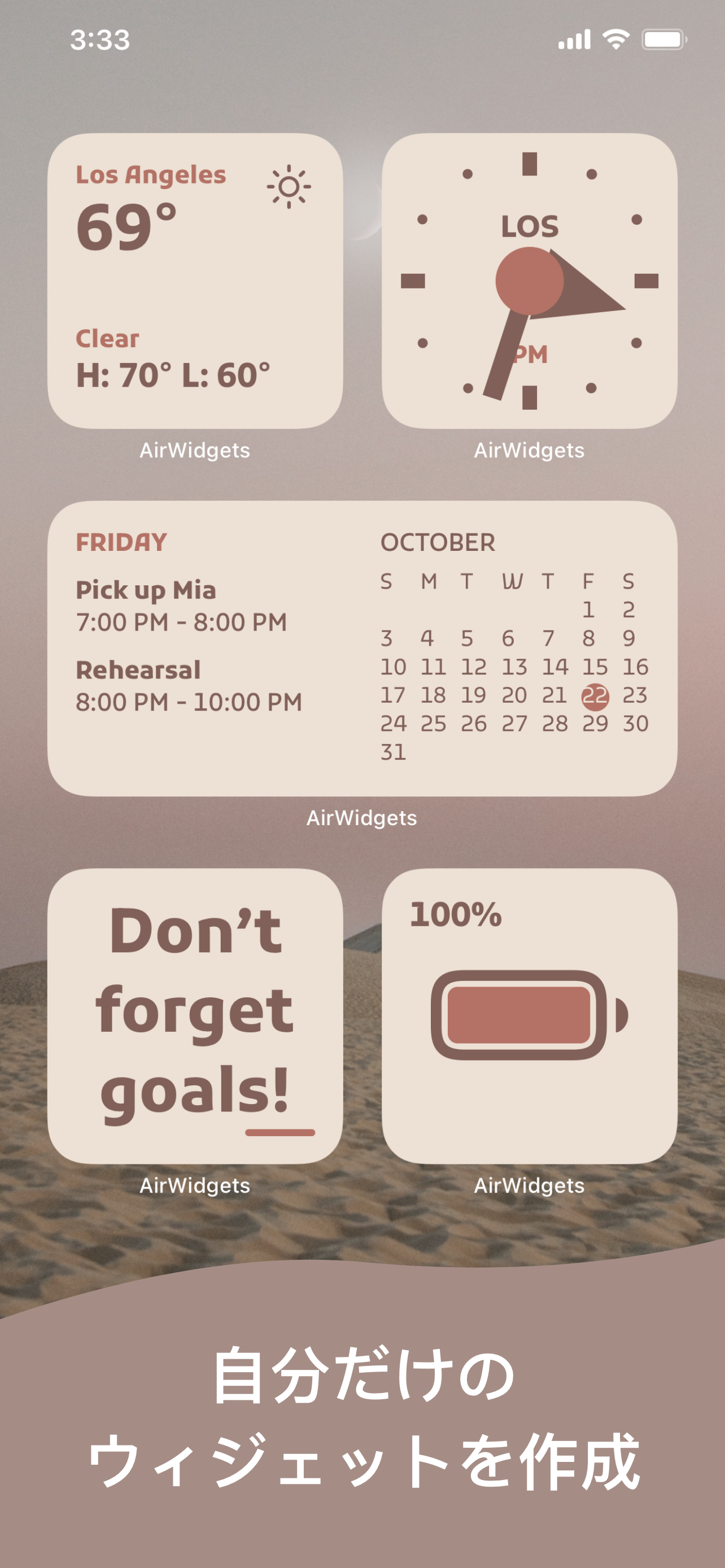 AirWidgets