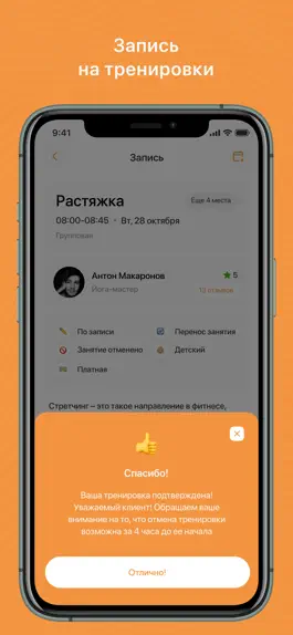 Game screenshot GetJump hack