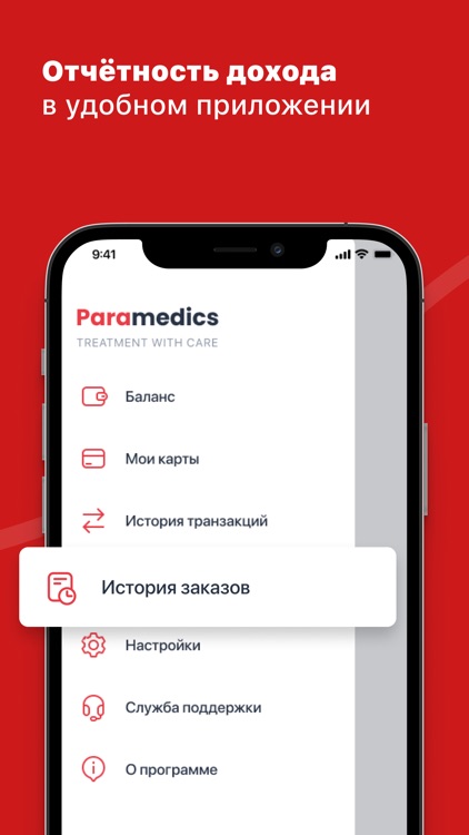 Paramedics Dr. screenshot-3