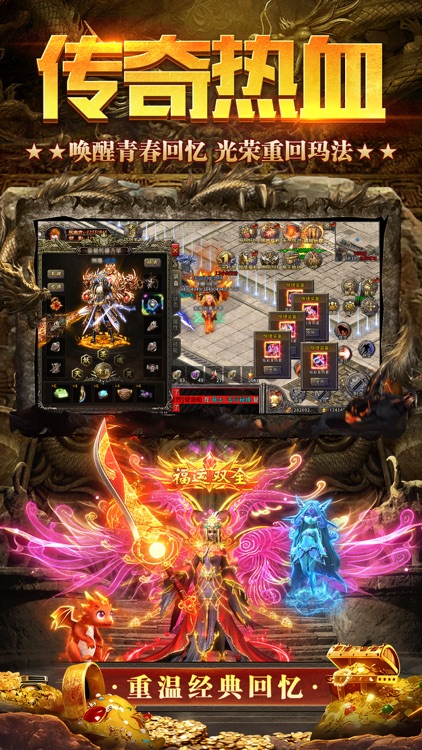 侠剑狂歌-新O氪倒贴真充超变版手游