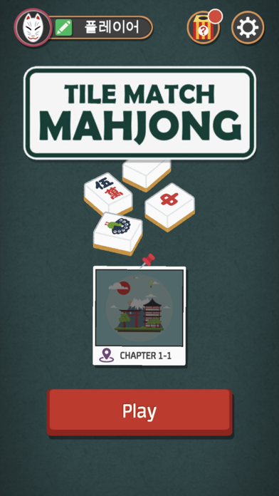Mahjong : Tile Match Screenshot