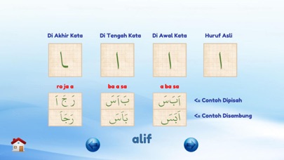 Belajar Membaca AlQuranのおすすめ画像2