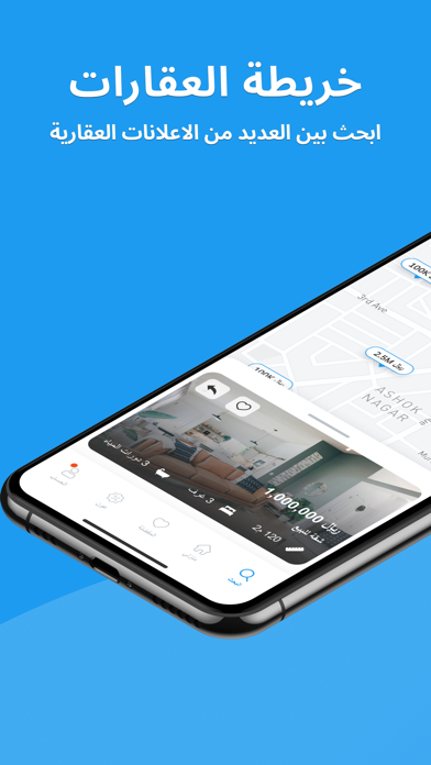 DAR | دار Screenshot