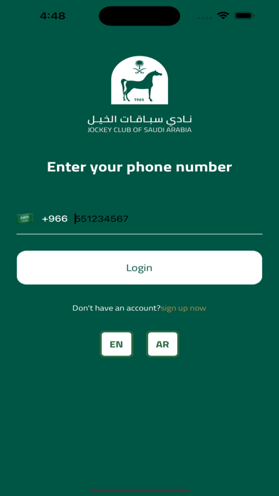 Saudi Cup Nominations Screenshot