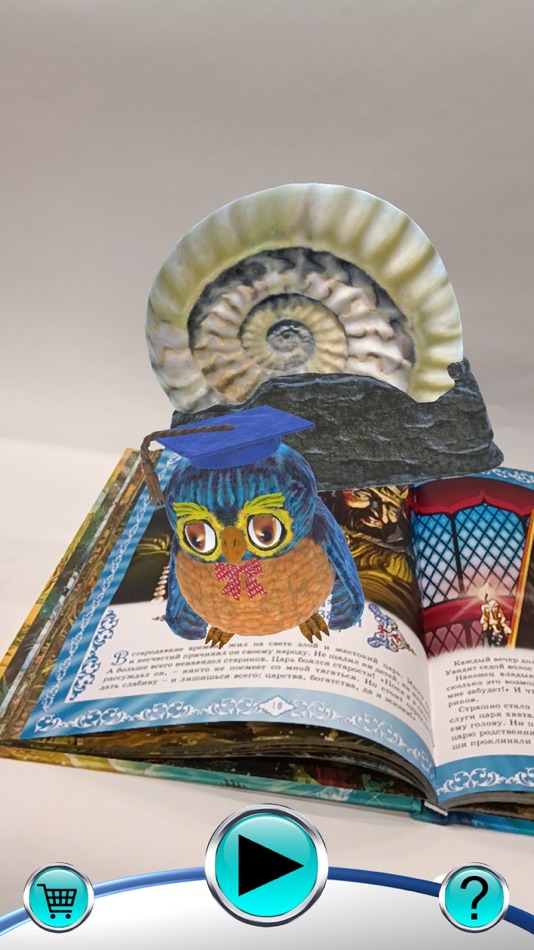 #2. Kuvshin ROOSSA (iOS) 由: Andrey Polyak