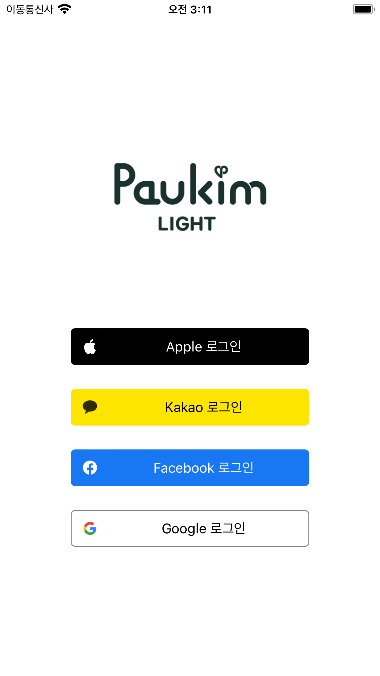 Paul Kim LIGHT