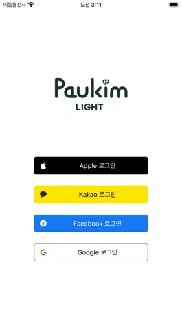 Game screenshot Paul Kim LIGHT mod apk