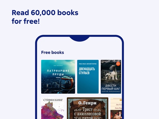 Screenshot #6 pour Litres: Books and audiobooks