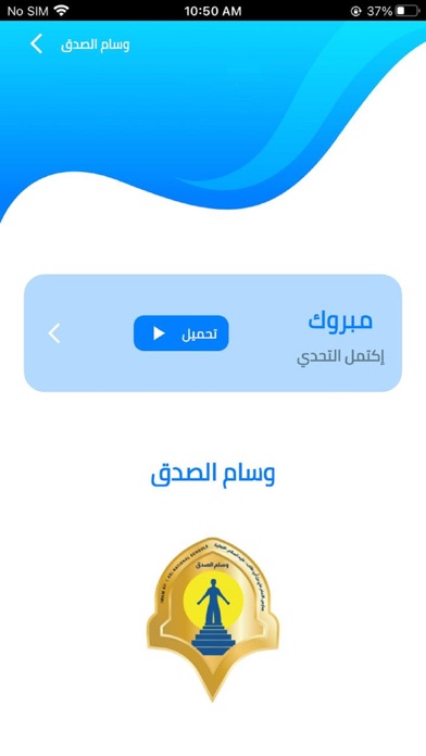 قمم. Screenshot