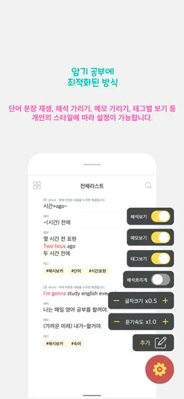 Game screenshot 해시보카 hack