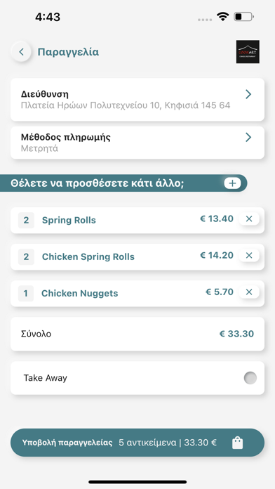 CookArt Screenshot