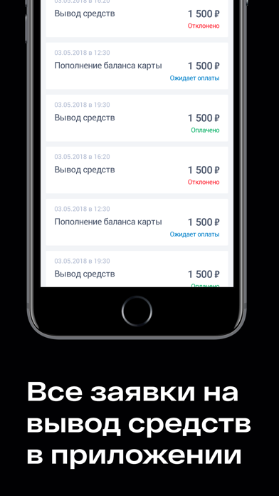 Твой таксопарк Screenshot