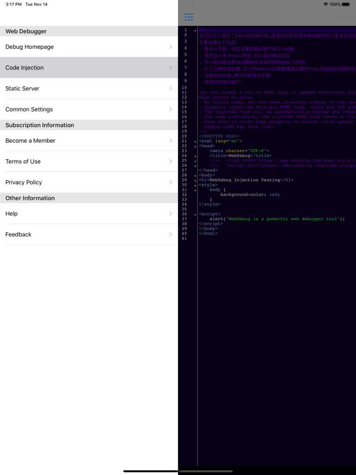 WebDebug - Web debugging tool