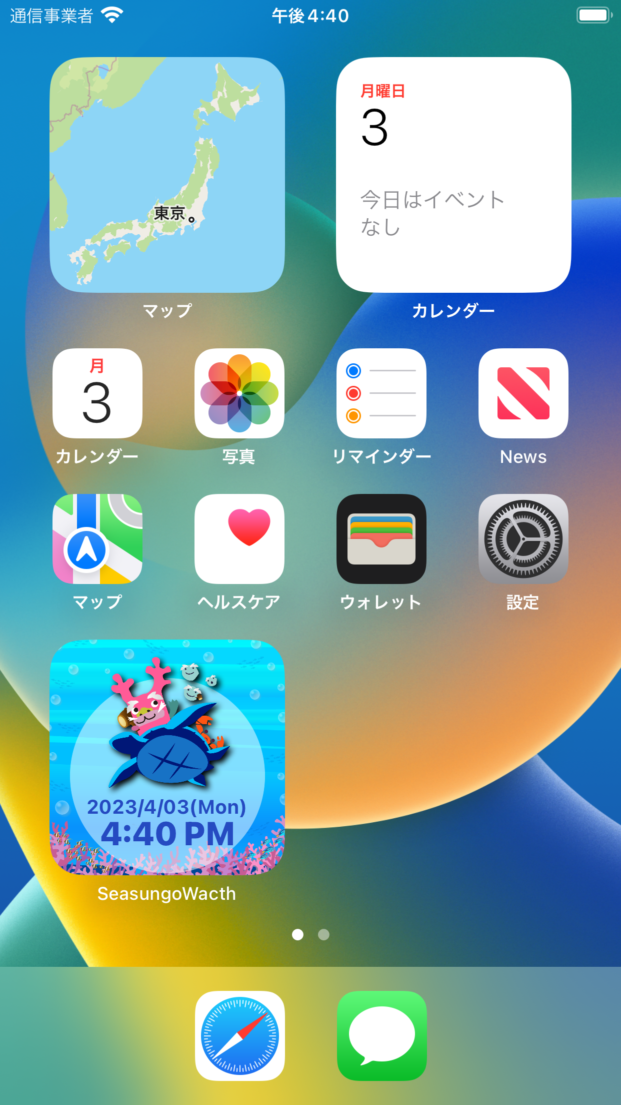 管理学-职场经典