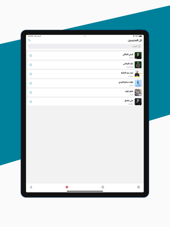 دار الاعرجي