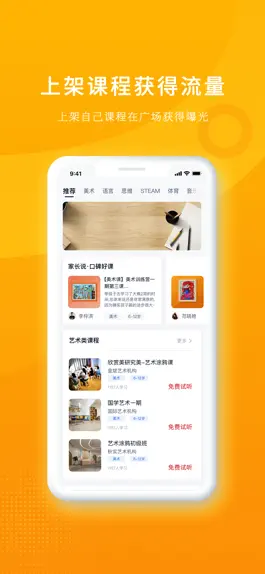 Game screenshot 冲吖机构 mod apk