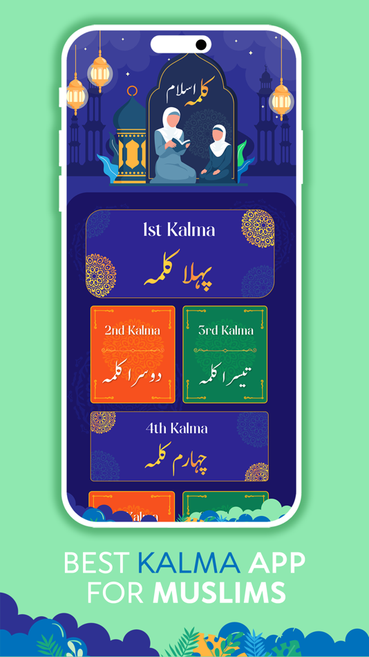 6 Kalma of Islam : - 1.1 - (iOS)