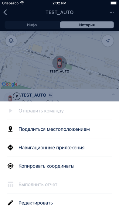 Venbest Navi Screenshot