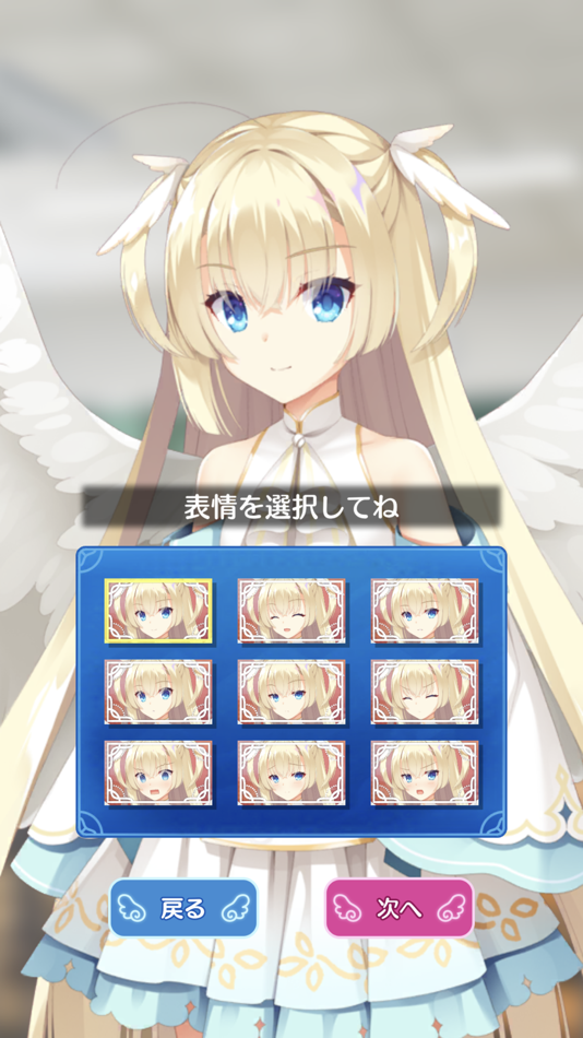 #5. 天使騒々 THE Watch! (iOS) 由: 株式会社ユノス