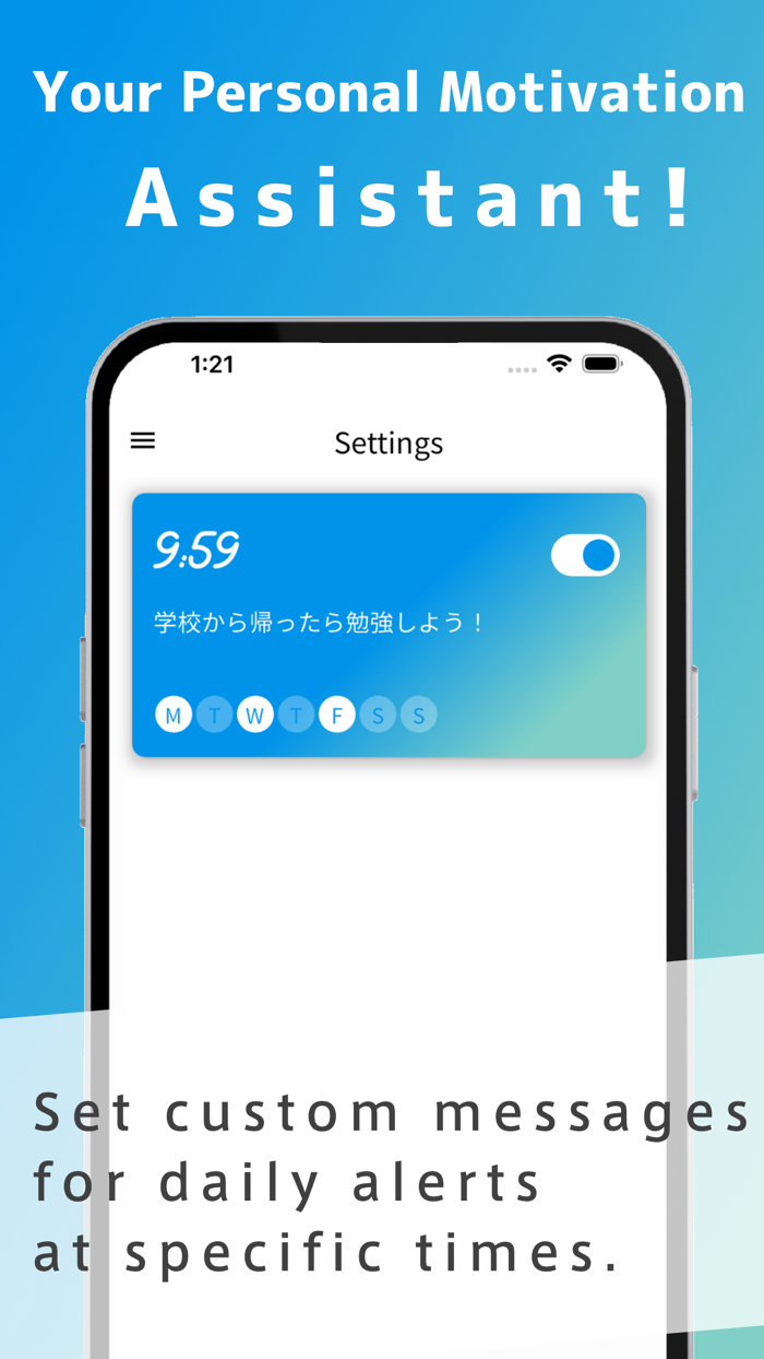 MotiMe Encouragement Alert