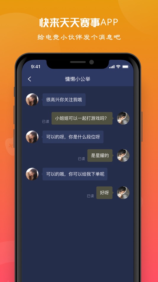 #5. 天天赛事-天天PK王者吃鸡 (iOS) 由: 中瑞华泽网络竞技(海南)有限公司