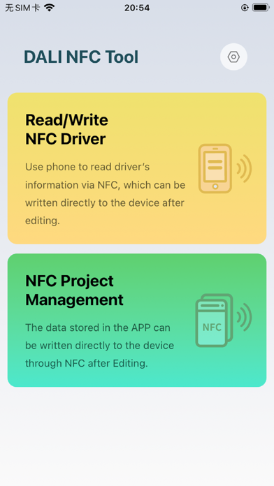 DALI NFC TOOL Screenshot