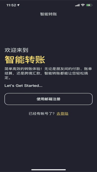 SmarterTransfer Screenshot 1 - AppWisp.com SmarterTransfer Screenshot 1 - AppWisp.com