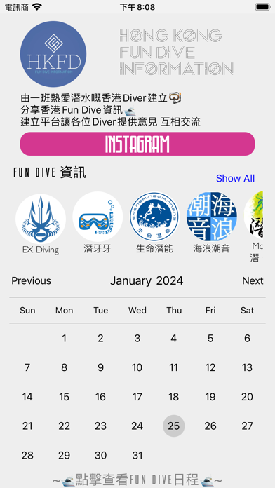 Hong Kong Fun Dive Informationのおすすめ画像1