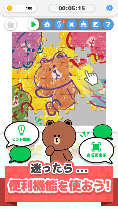 LINE：ジグソーパズルのおすすめ画像5