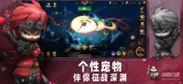 Game screenshot 暗影之魂 -暗黑放置RPG apk