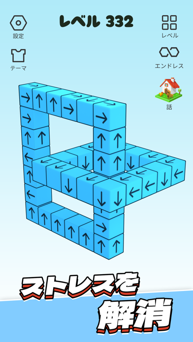 タップアウトブロック: 3Dブロックパズルのおすすめ画像3