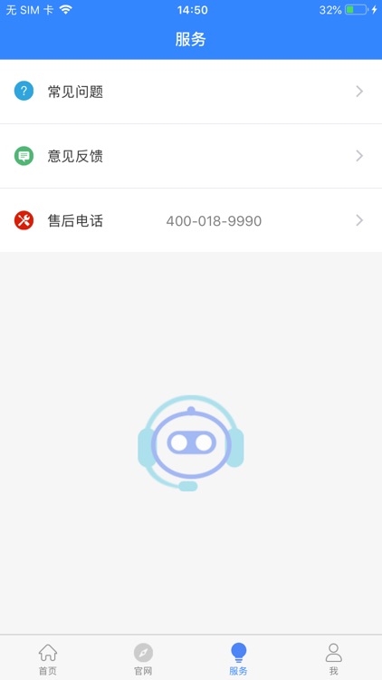 悍高智家