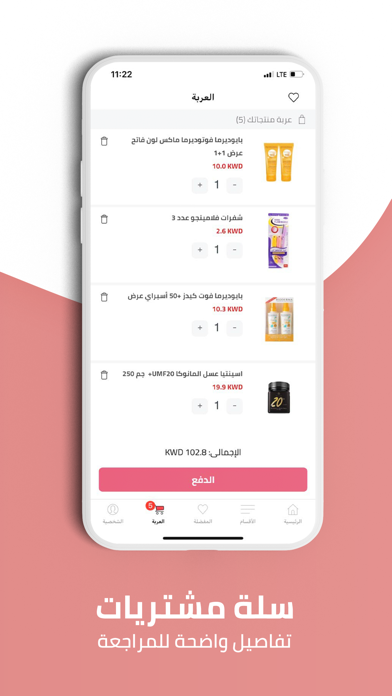Yalladealnow pharmacy Screenshot