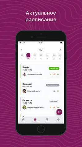 Game screenshot ChocoladFit mod apk