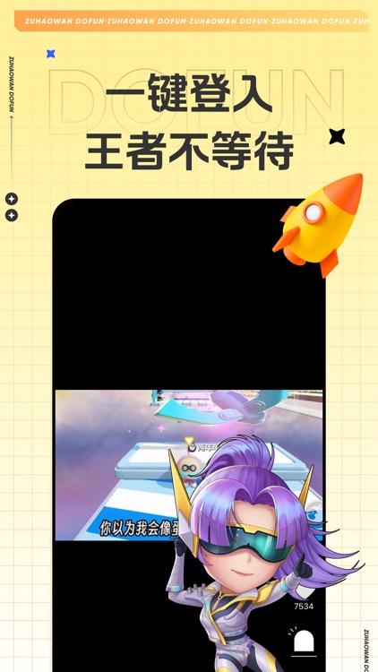 好游趣-游戏热门小组号玩家攻略