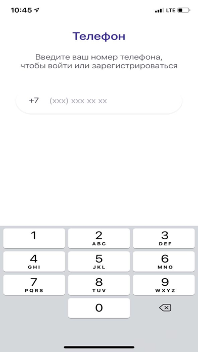 Amanat App Screenshot
