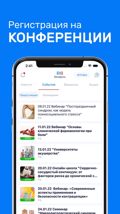 PharmBonus screenshot-4