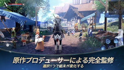 フォーセイクンワールド:神魔転生のスクリーンショット7 フォーセイクンワールド:神魔転生のスクリーンショット7