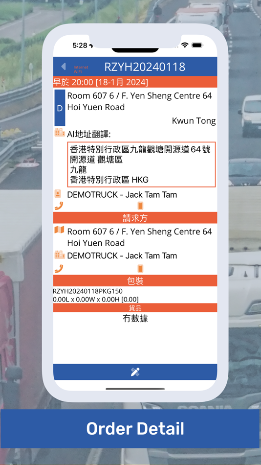 #3. CagoApp for Driver (iOS) By: Ark Space Limited