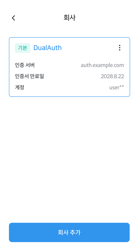 #5. AutoPassword™ Enterprise (iOS) 由: DualAuth, LLC.