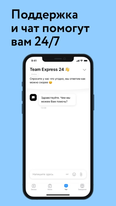 Express24 Merchant Screenshot