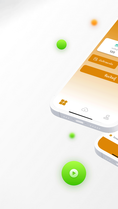 ST Cash Screenshot