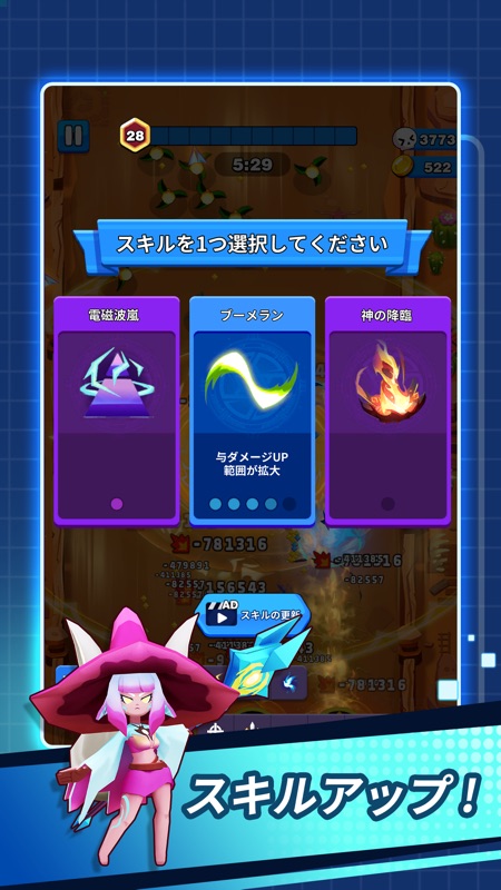 英雄じゃない screenshot 4