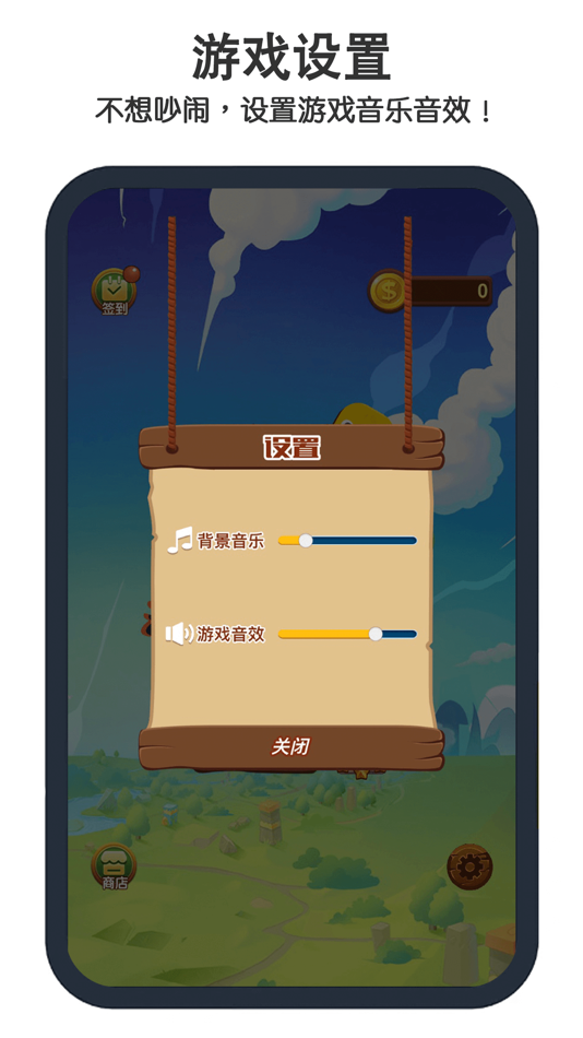 #6. 消除小动物 (iOS) 来自: 昳辰 张