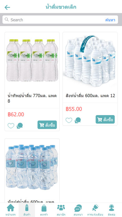 Screenshot #3 pour PHARMADENT OED