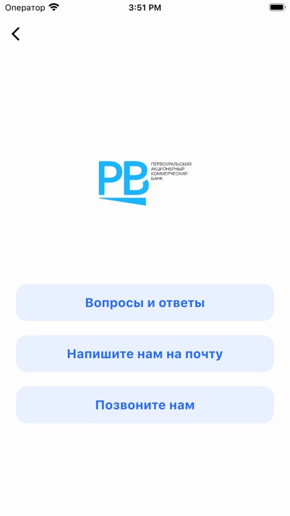 PB Visor screenshot-5