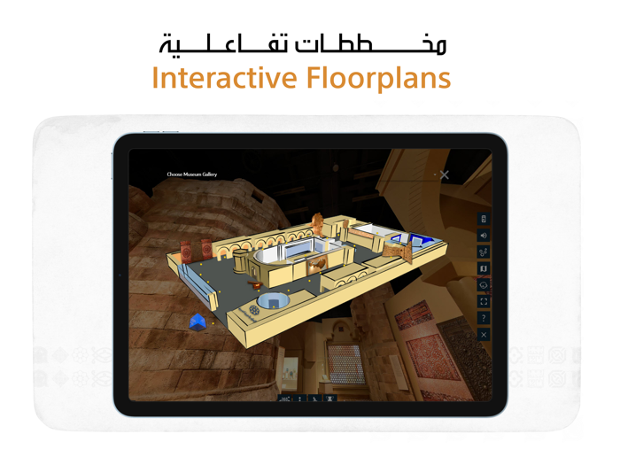 Saudi National Museum