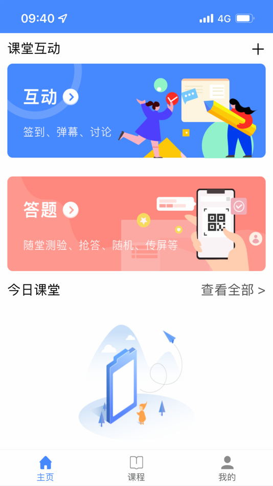 #1. C30云课堂 (iOS) 由: Mukun Technology Co., Ltd.