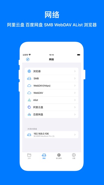 【图】MKV PiP 播放器(截图1) 【图】MKV PiP 播放器(截图1)